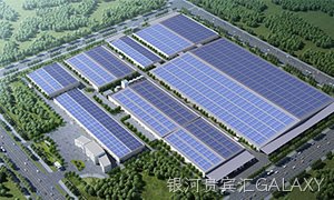 银河贵宾汇GALAXY能源发展能源产品