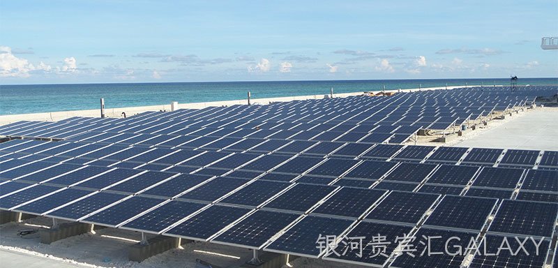 银河贵宾汇GALAXY能源-南沙海岛项目