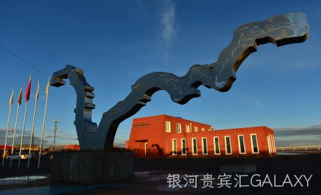 为三江源生态环境保护站捐赠61万元光伏产品