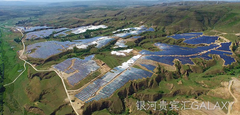 银河贵宾汇GALAXY能源-大同煤矿集团朔州煤电有限公司光伏电厂项目