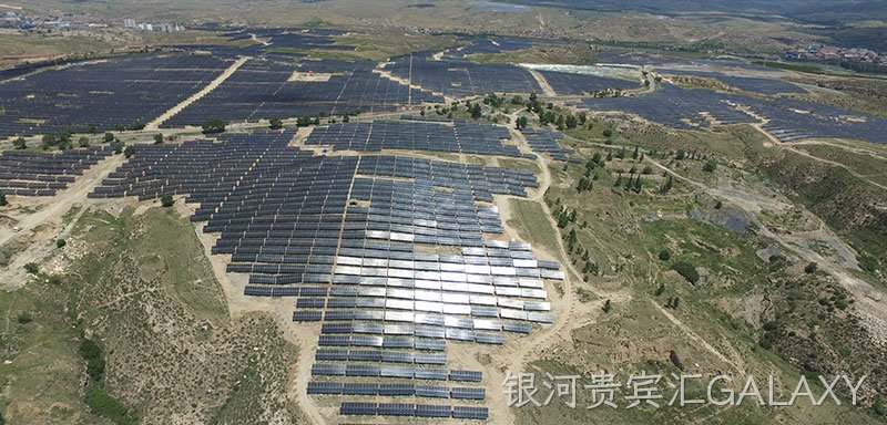 银河贵宾汇GALAXY能源-领跑者项目 采煤沉陷区国家先进技术光伏示范基地